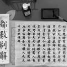 汉语的国内外市场分析-商业计划书