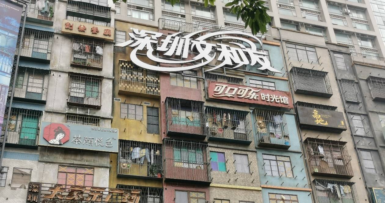 深圳网红饮食文化综合体开业，它凭啥这么火？