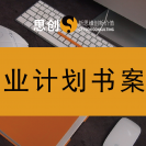 K12教育培训行业-商业计划书