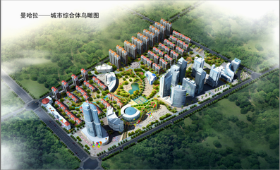 曼哈拉·城市综合体项目