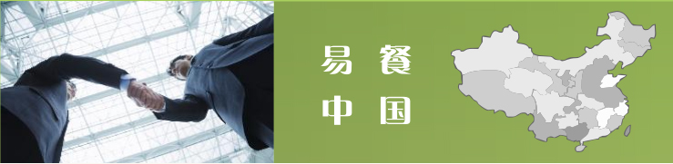 银浩O2C2O资源平台