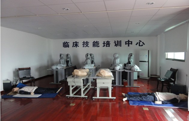 临床技能培训中心